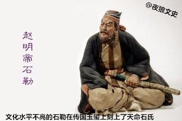 历史上的传国玉玺去哪儿了,传国玉玺最后去哪儿了