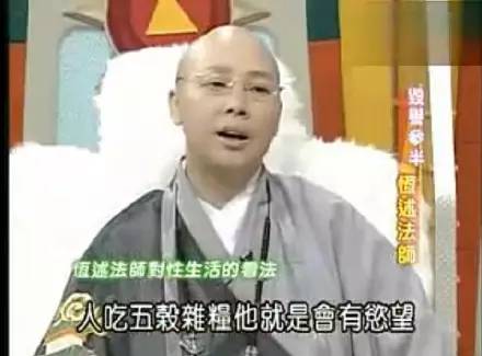 费玉清污妖王暴走大事件,污妖王费玉清发大招