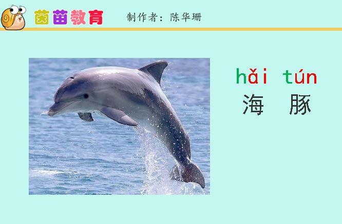 一年级把音节连成句子的题,一年级把音节连成一句通顺的句子