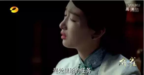 麻雀周冬雨哭戏蓝色旗袍,麻雀周冬雨哭戏在哪一集