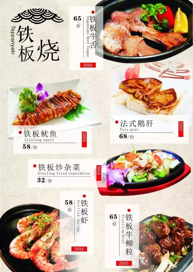 45折！全场任点任食，大咖2店齐嗨翻10月，异国寿司刺身爽翻