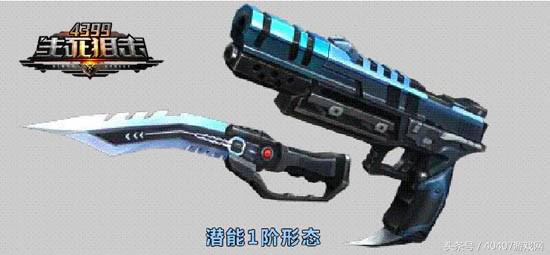 致命蛇毒2,4399生死狙击枪