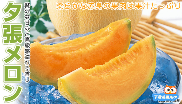 北海道十大必吃餐厅,北海道必买十大清单