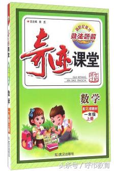 如何给孩子选择练习册,2岁半孩子练习册如何选