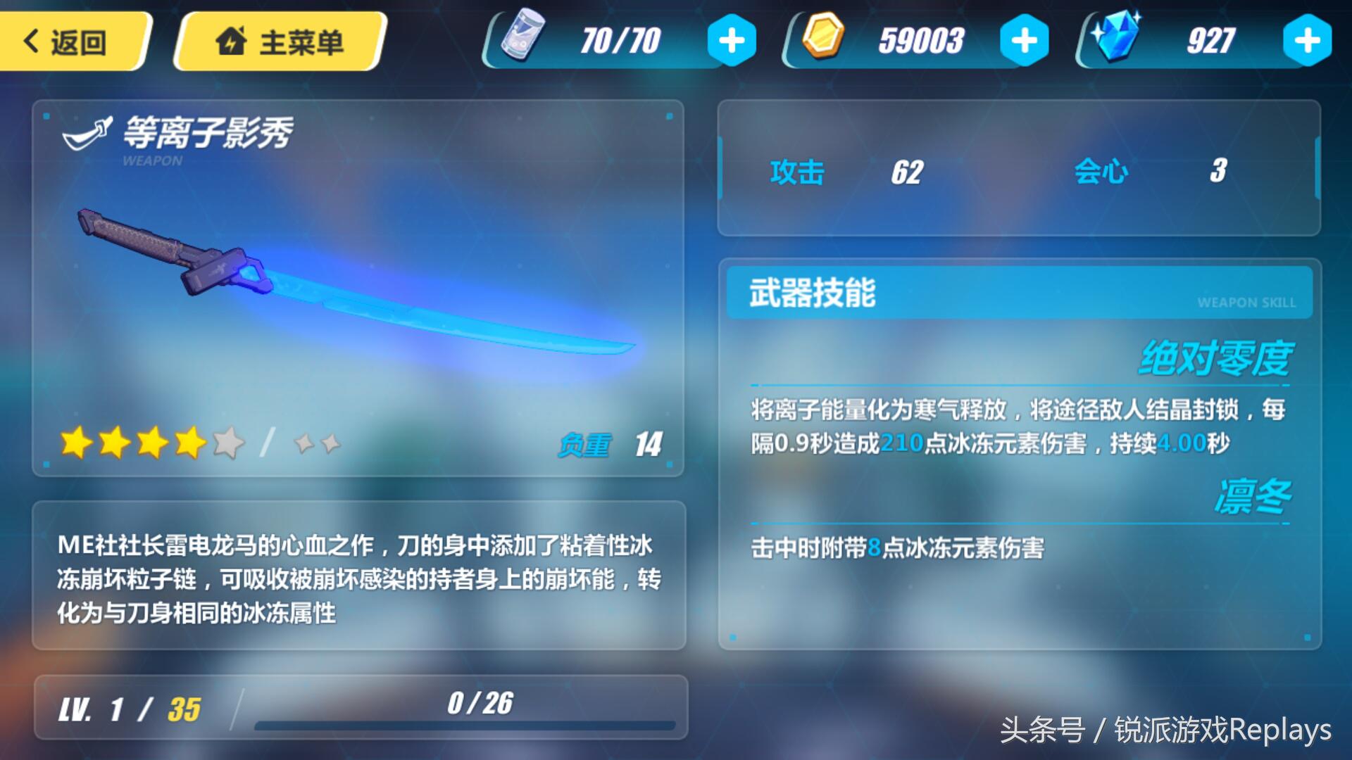 崩坏三物理输出最新排行,崩坏三现版本各个属性最强输出