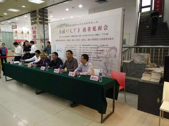 李来群象棋名人赛全集,中国象棋名手邀请赛李来群