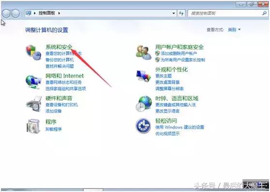 从零开始学习嵌入式系统编程,从零开始学装系统