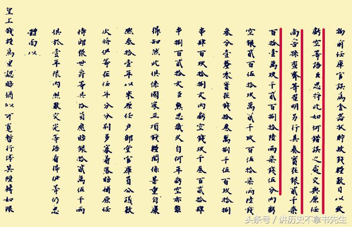 康熙户部亏空,康熙一年国库收入多少