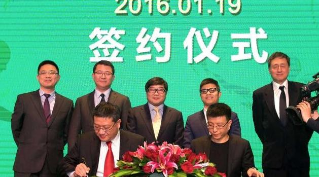 乐视和国安,乐视北京国安