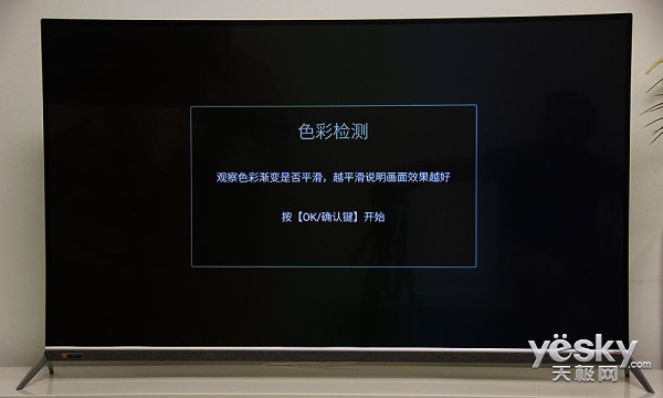 让画面看上去模糊不清晰,酷开t55