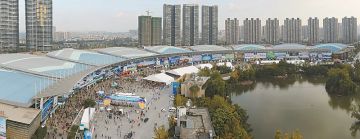 西博会在成都哪里举行,四川西博会议程