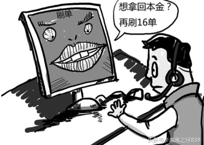 有什么诈骗套路容易让学生上当,警方提示47种诈骗手法曝光