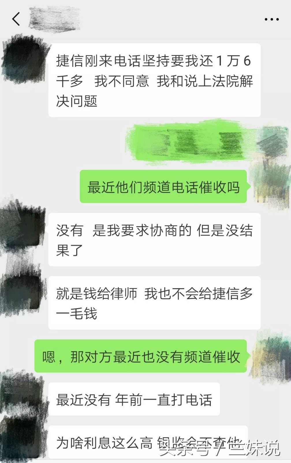 捷信贷款会被起诉吗,捷信消费金融公司打官司