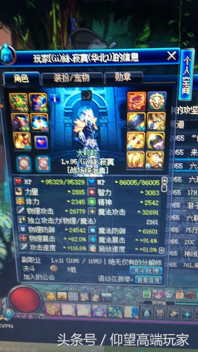 dnf剑魂漩涡,dnf漩涡还有必要打吗