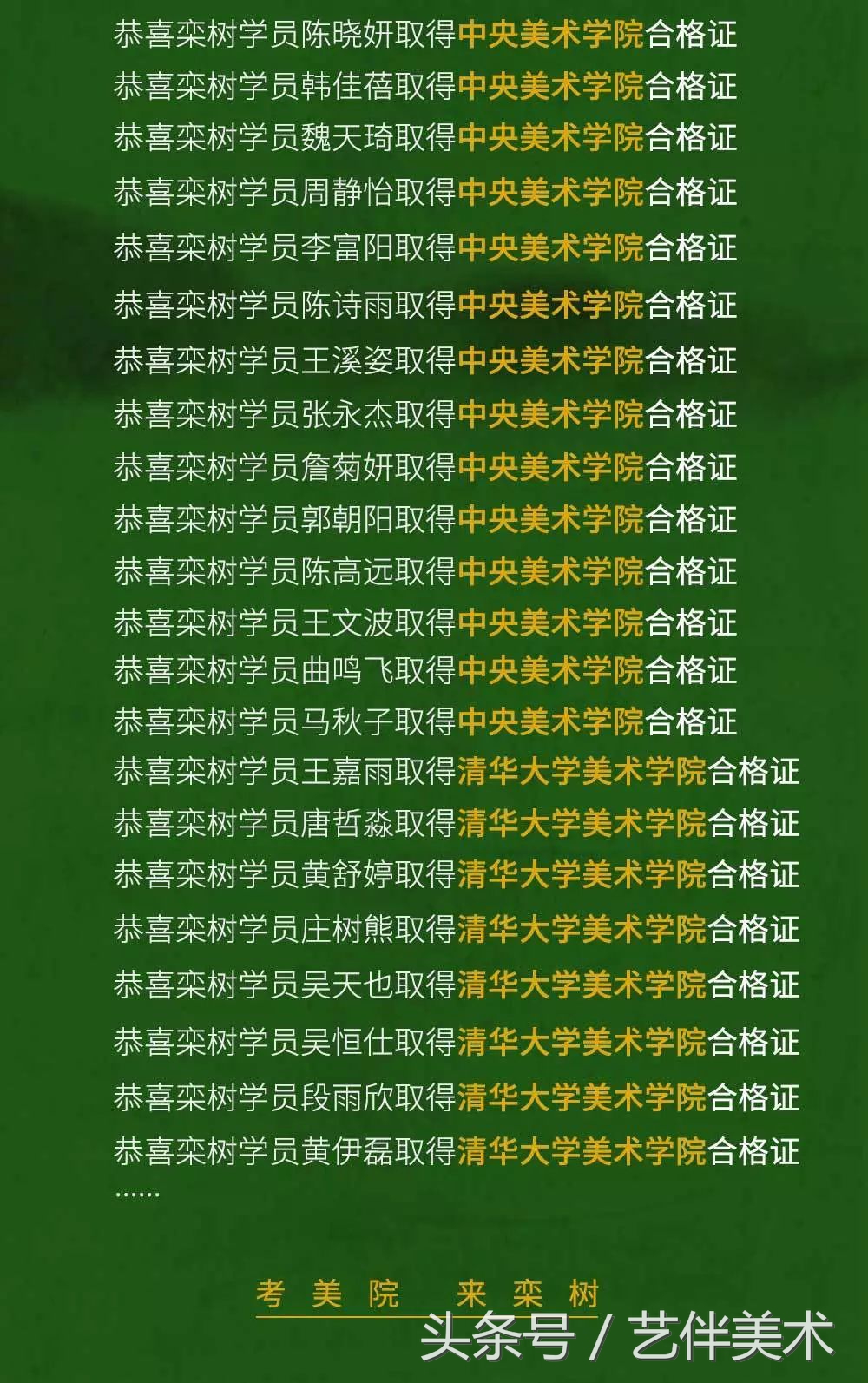 栾树画室北京,栾树画室