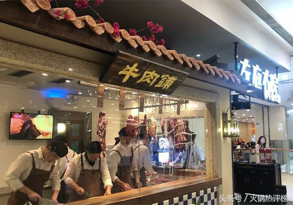 营销为王？又一波网红火锅品牌踩雷“虚假宣传”！