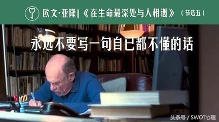 《在生命深处相遇》人际关系成长与治疗密集团体成员招募！