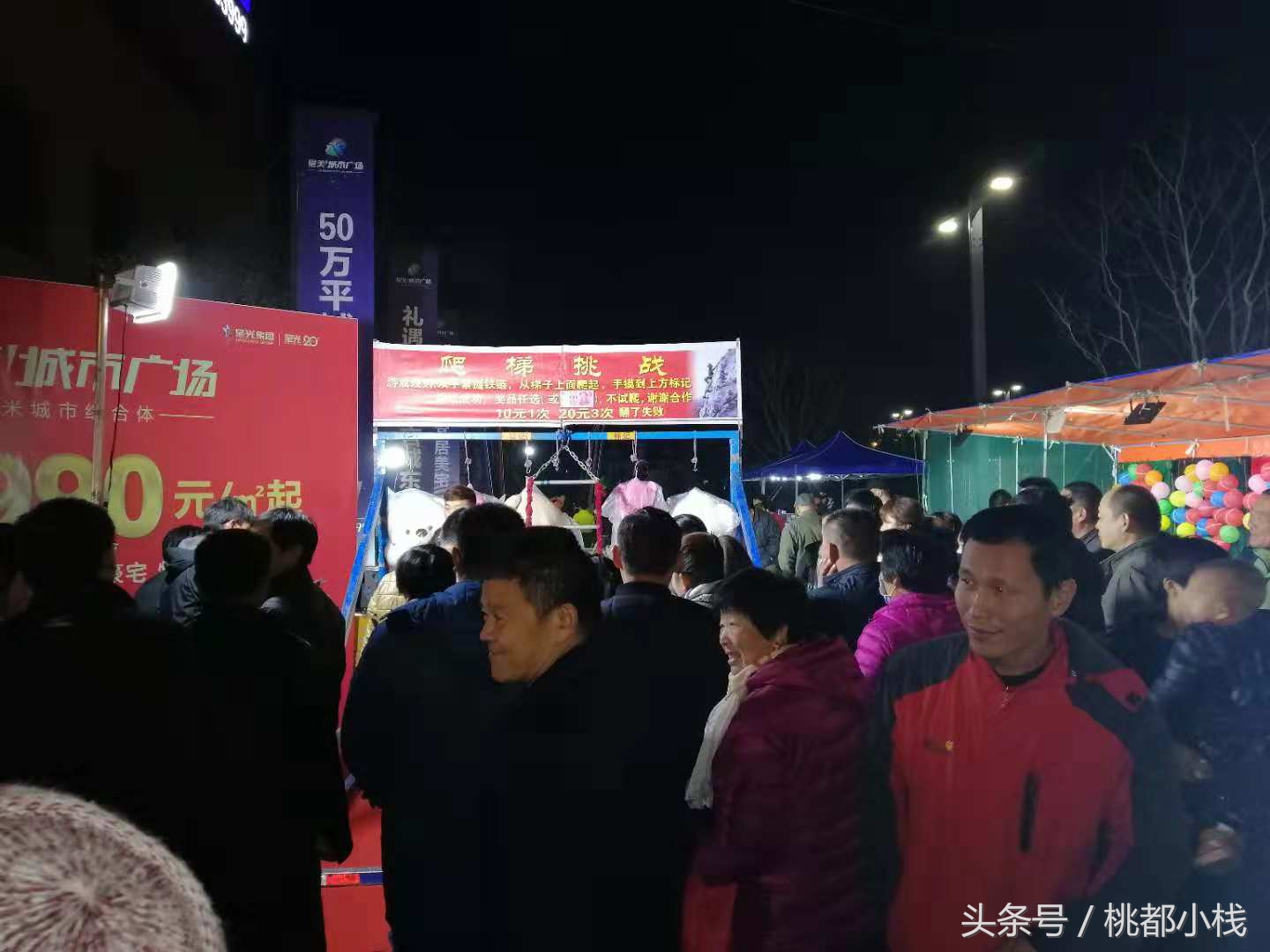 2023肥城国潮民俗文化节,泰安吾悦油纸伞民俗文化节