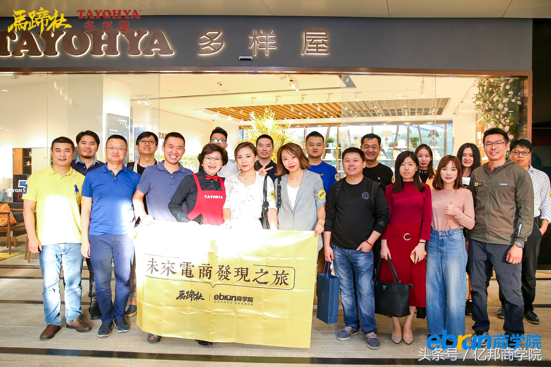 马蹄社课程,马蹄社培训