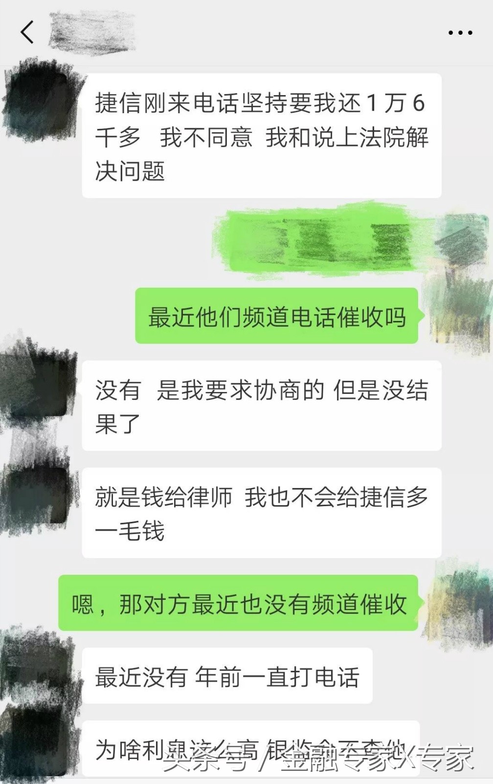 捷信消费金融起诉案例,捷信金融被判是真的吗