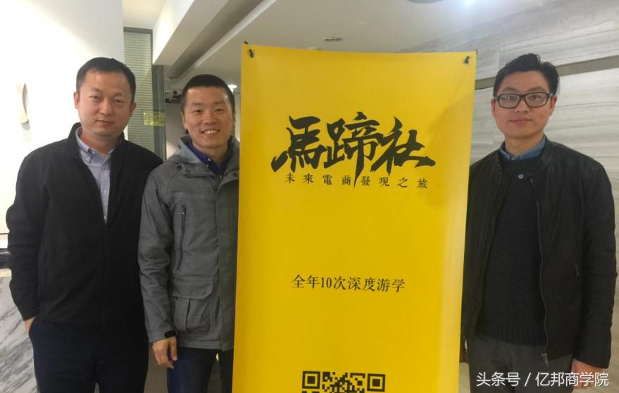 马蹄社课程,马蹄社培训