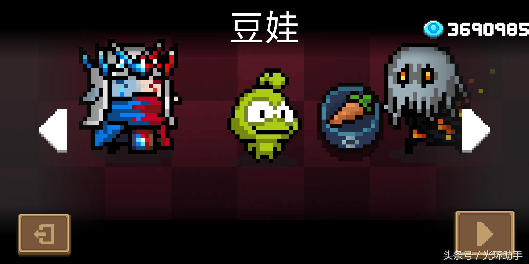 元气骑士前传复活节活动,元气骑士2020年复活节彩蛋