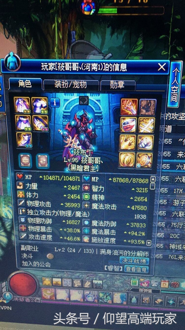 dnf剑魂漩涡,dnf漩涡还有必要打吗