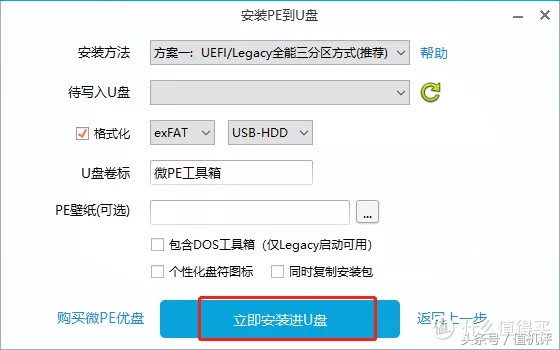 windows各个版本重装系统教程,windows重装系统最简单的方法