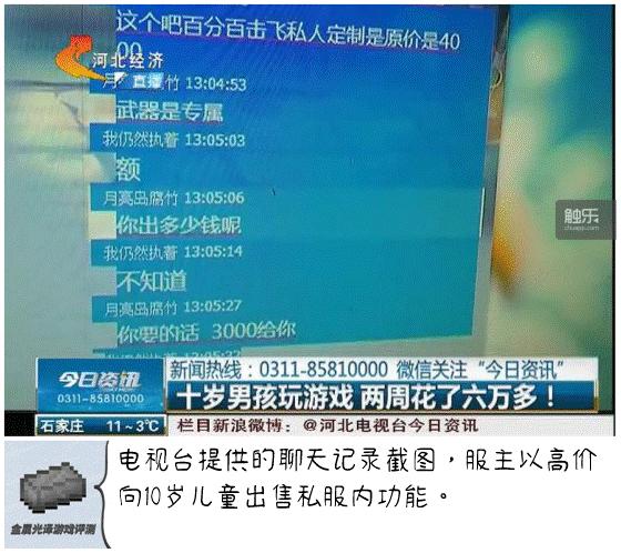 我的世界启动器进化史,我的世界启动器讲解