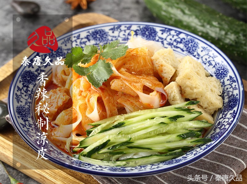 黑撒陕西美食,黑撒陕西美食抖音版