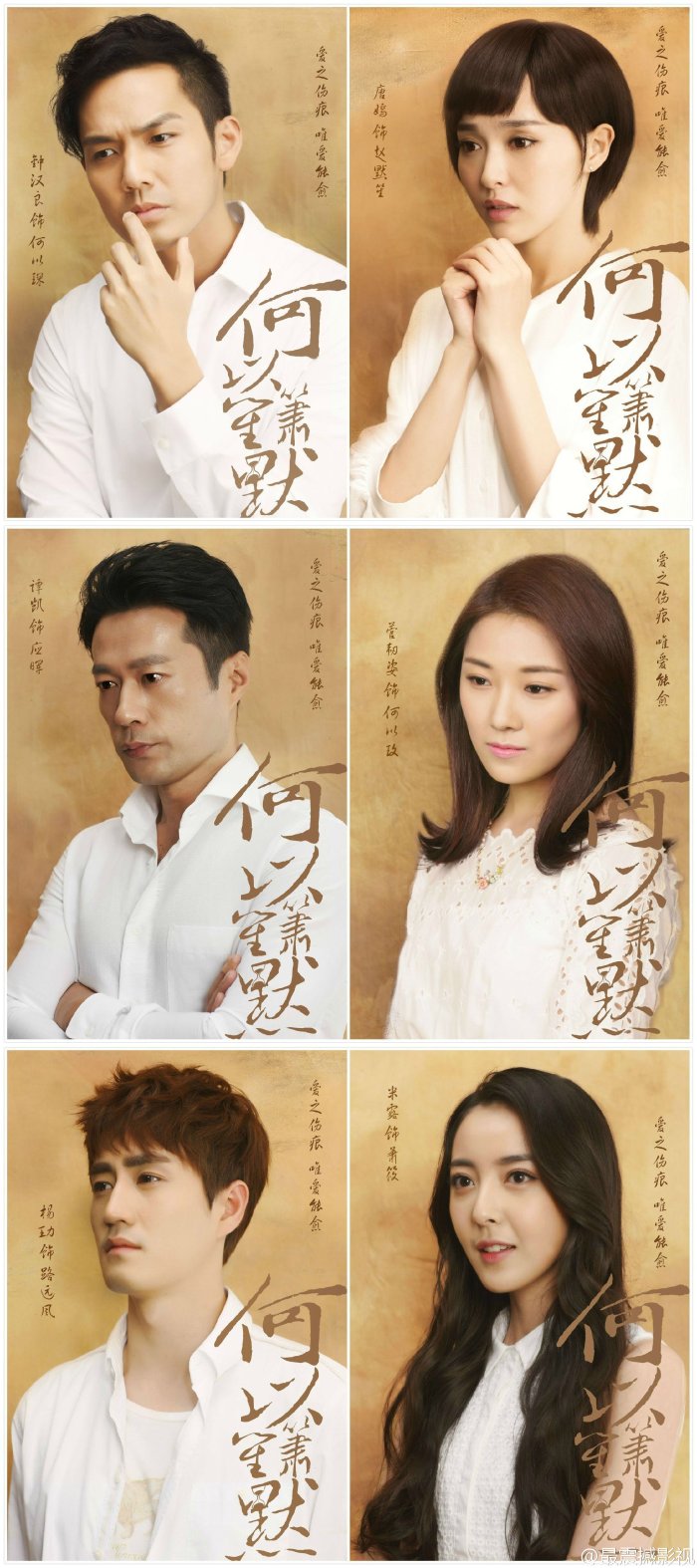 8分钟看懂何以笙箫默,何以笙箫默何以琛心理分析