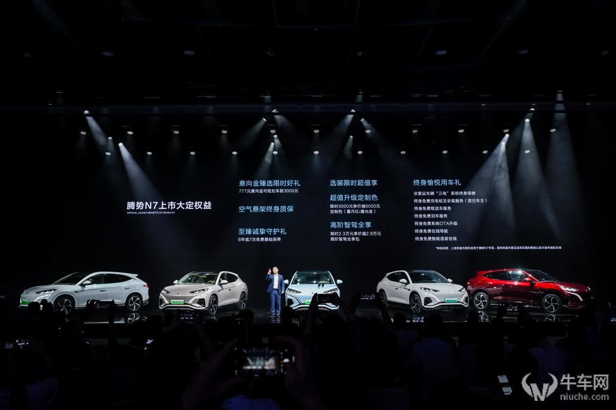 腾势n7豪华猎跑suv多少钱,腾势n7豪华猎跑suv震撼上市