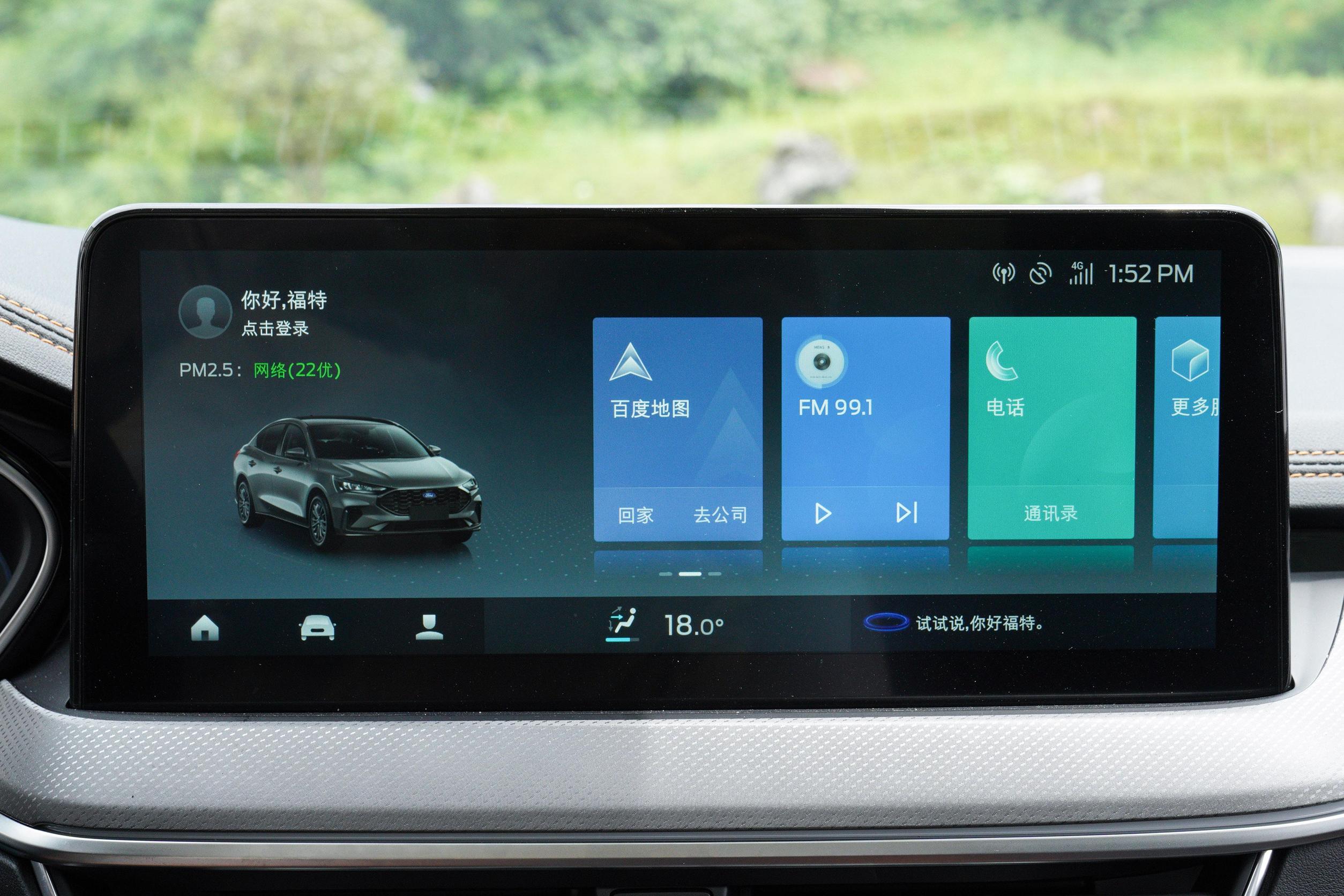 福克斯漂亮内饰,福克斯帅不帅