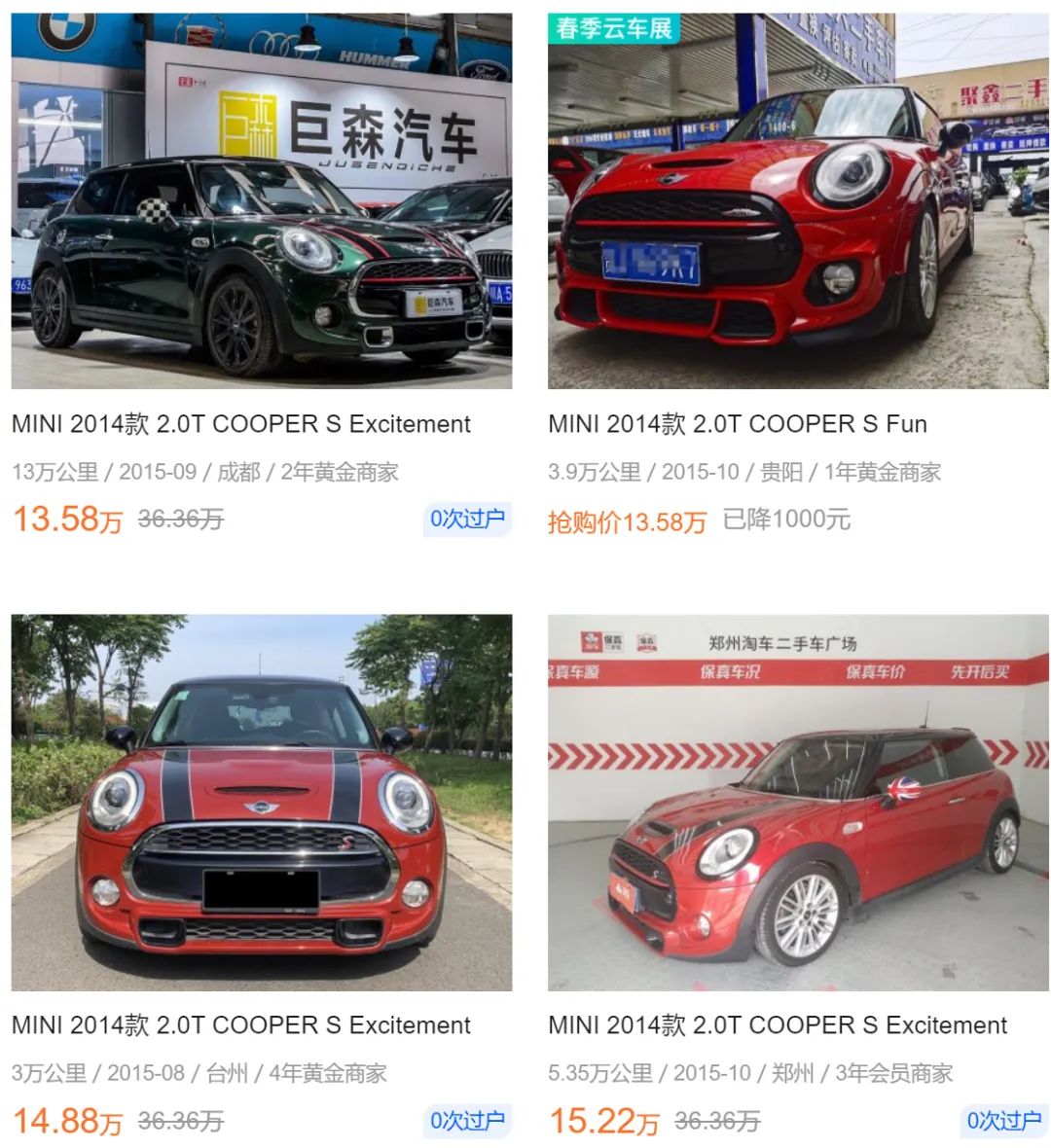 配置逆天的二手车,受欢迎的二手车多少钱一台