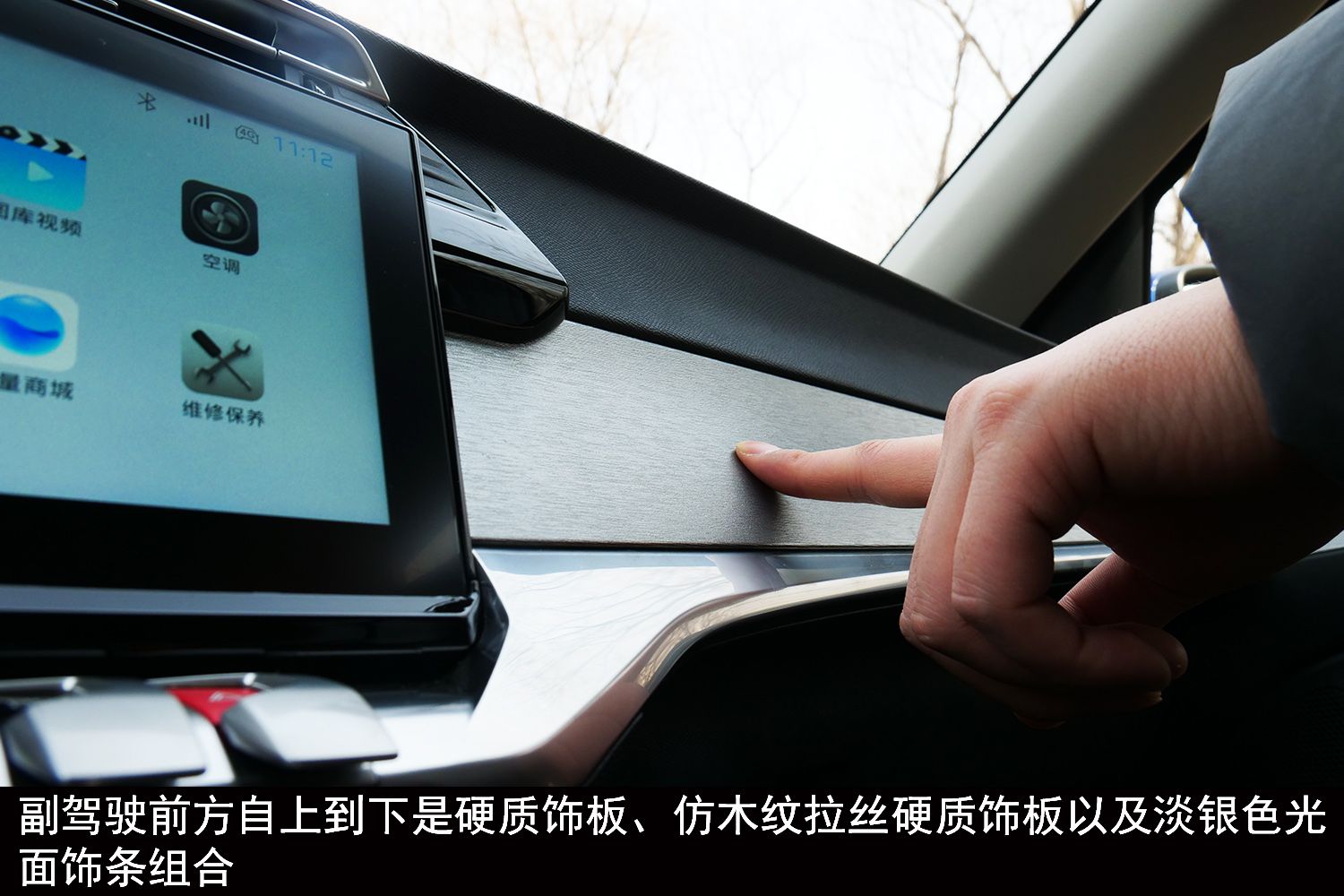 全新标致408设计最新消息,法系新希望全新标致408实车曝光