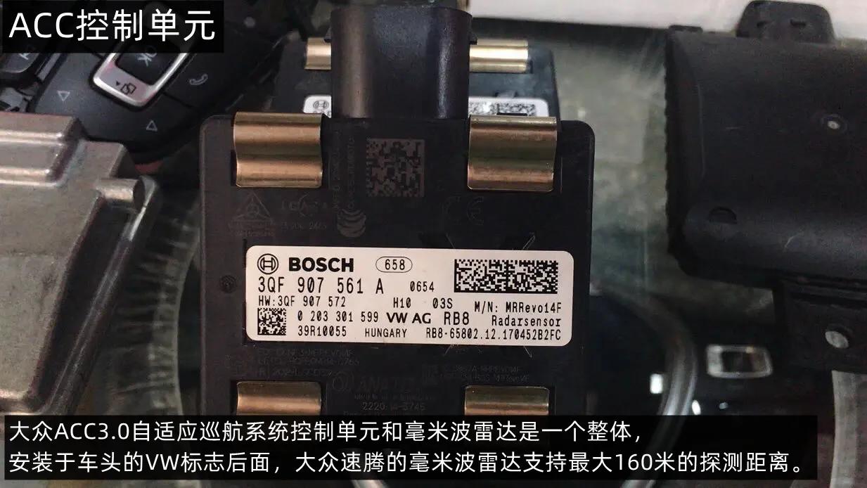 大众速腾全速自适应巡航怎么使用,大众速腾acc自适应巡航总成