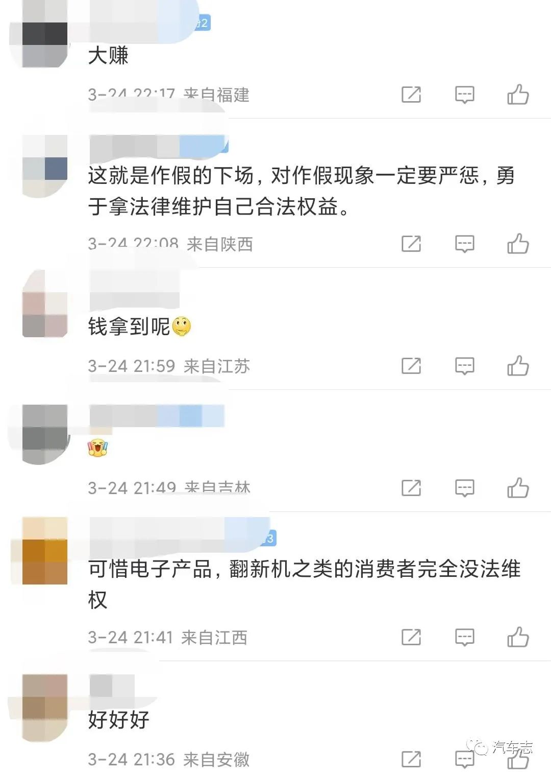 男子买83万二手奔驰被骗,男子24万买二手奔驰买到泡水