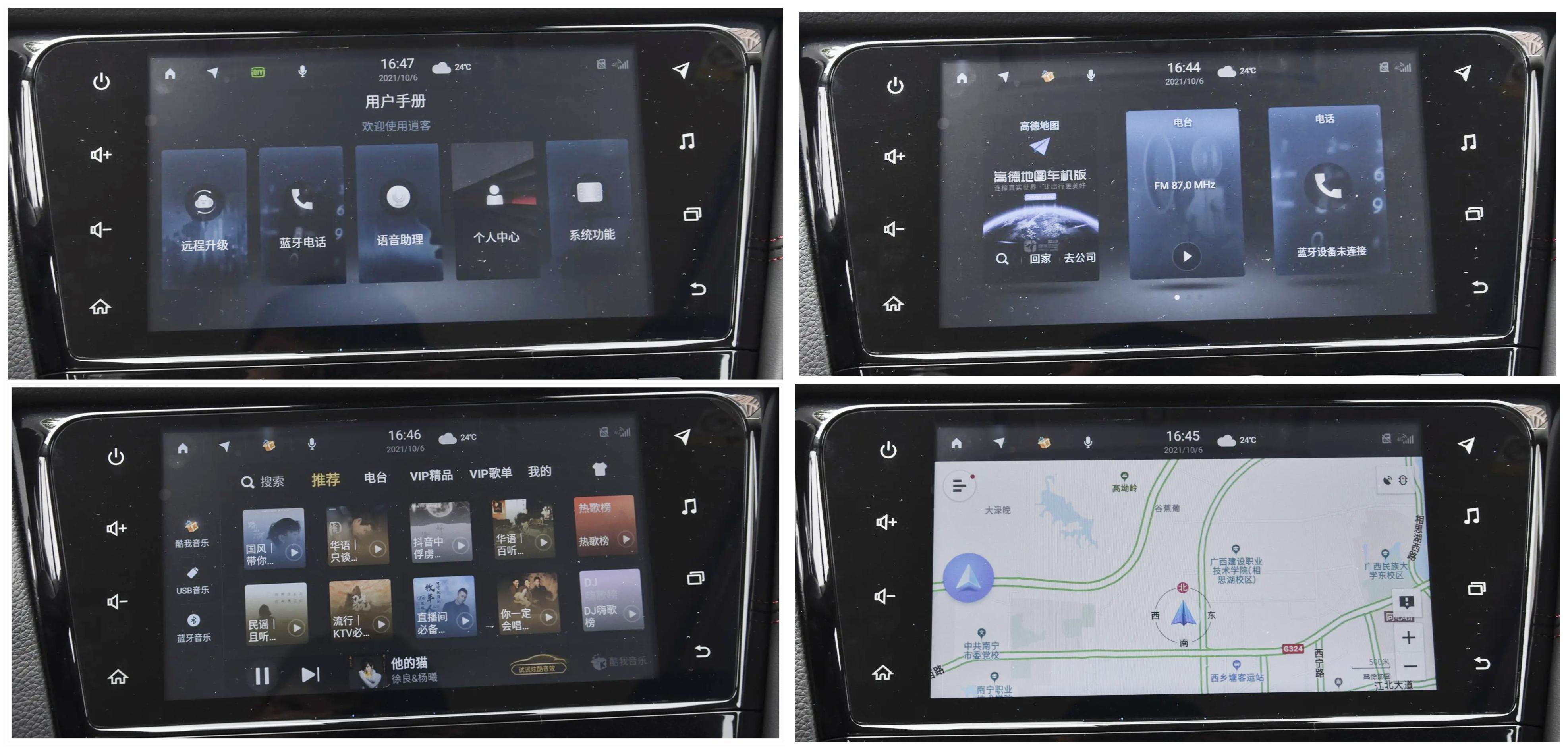 日产逍客2021款和日产经典轩逸,日产逍客2017款2.0lcvt豪华版车机