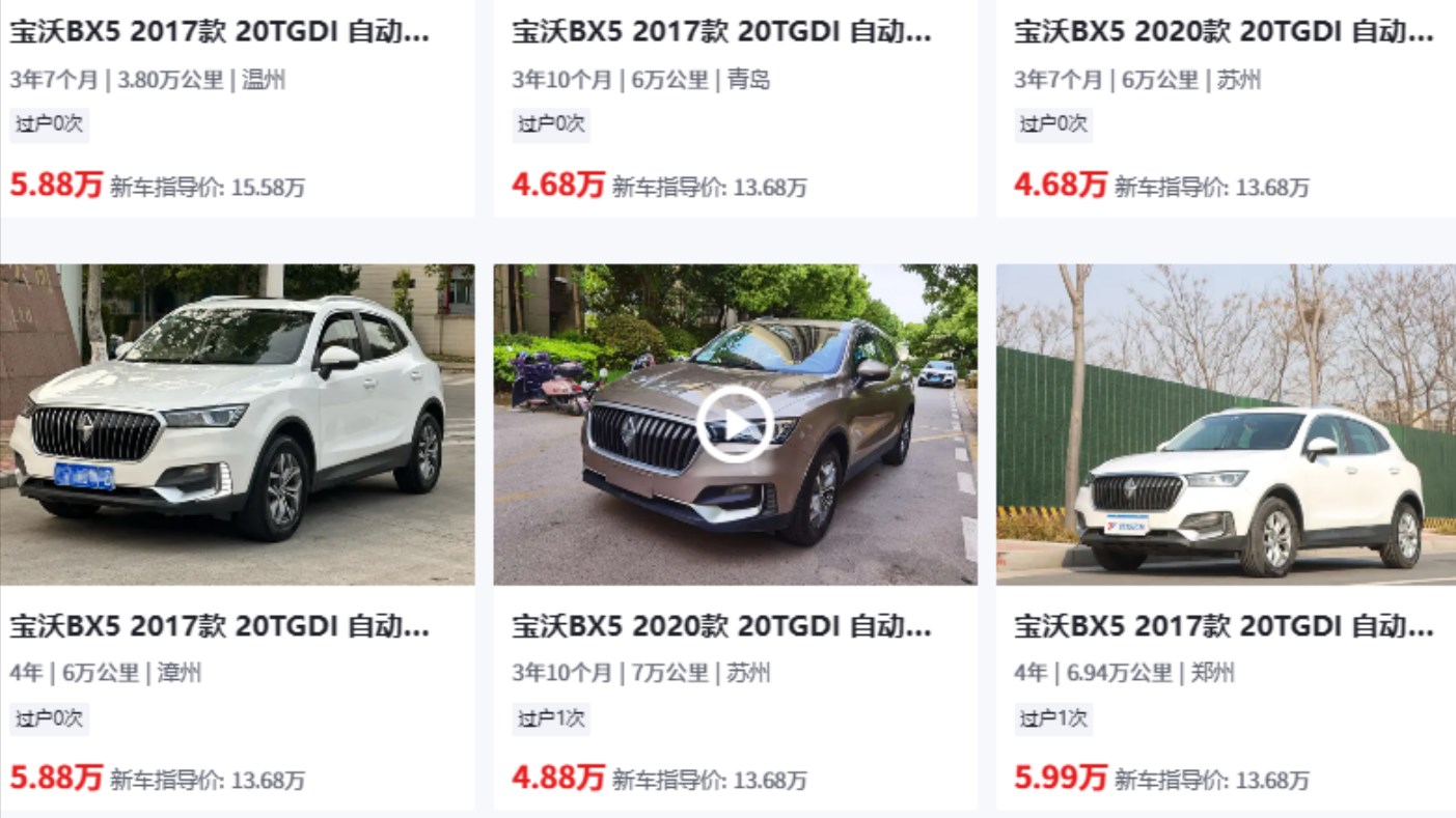五菱宏光miniev300多少钱落地,宝沃bx5三年7万公里车什么价