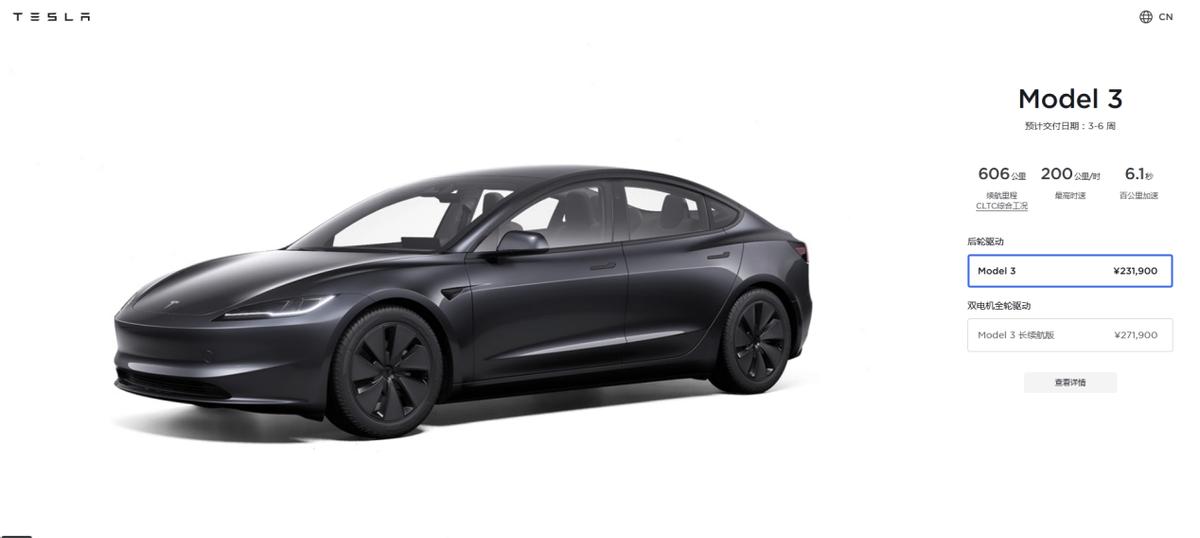 比亚迪汉特斯拉modely,比亚迪汉和特斯拉modely
