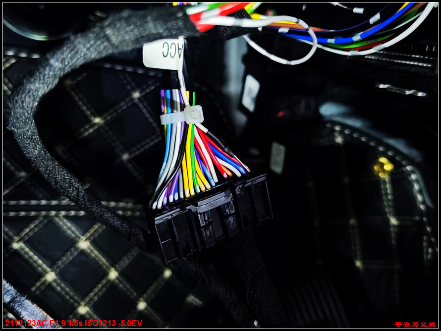 平安车载工具11件套,平安安全用车