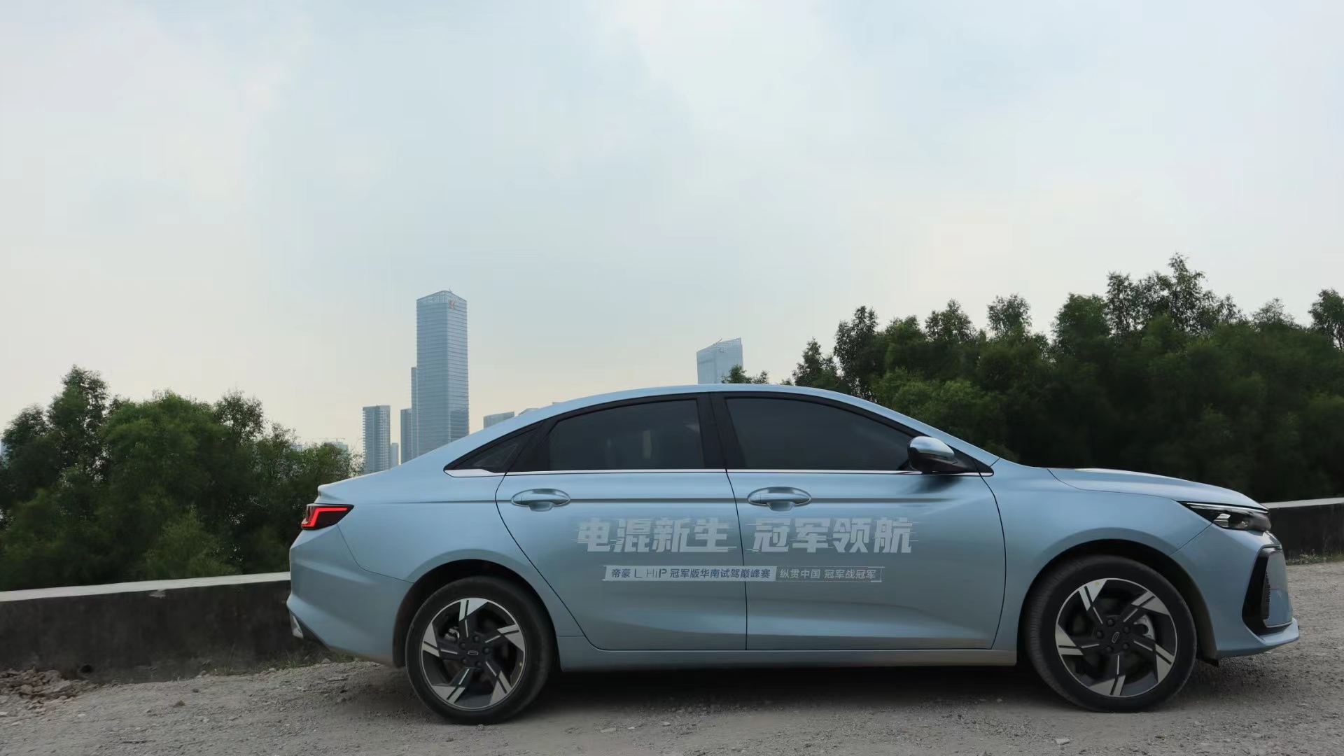 帝豪官方续航300实测续航多少呢,吉利帝豪lhi-p冠军版深度试驾