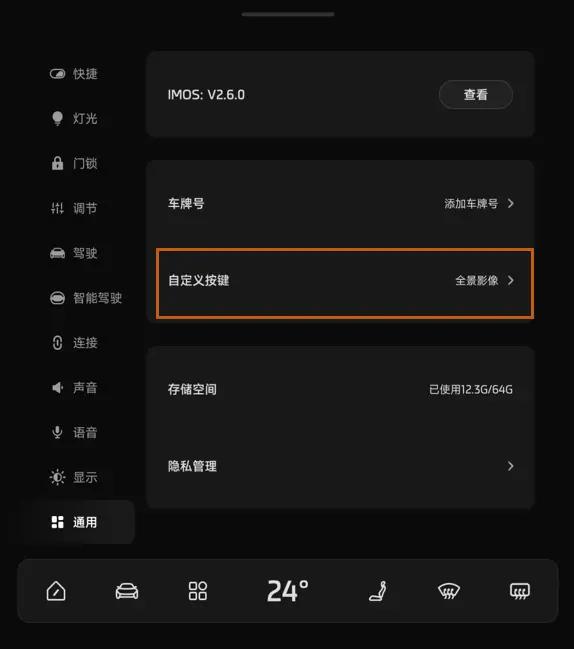 ls6鐪嬭溅瀹氫綅,ls6鎵撳紑360鍏ㄦ櫙褰卞儚杩樹細鎾炲悧