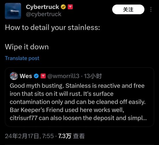 modelcybertruck生锈,cybertruck有生锈的迹象