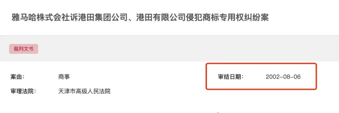 为何欧洲雅马哈极力撇清和春风的关系？它在中国经历了哪些伤心事