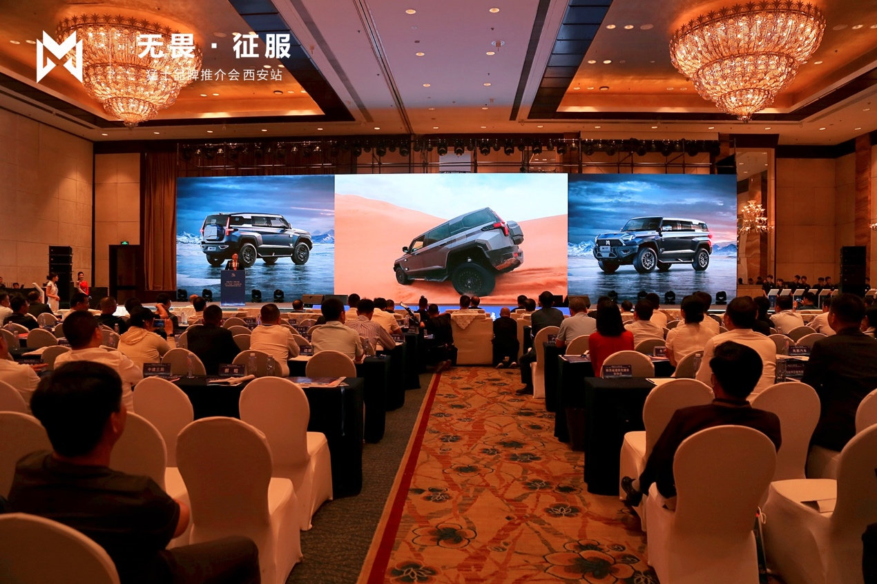 硬核科技中国之重器,硬核科技打造恒大汽车生产基地