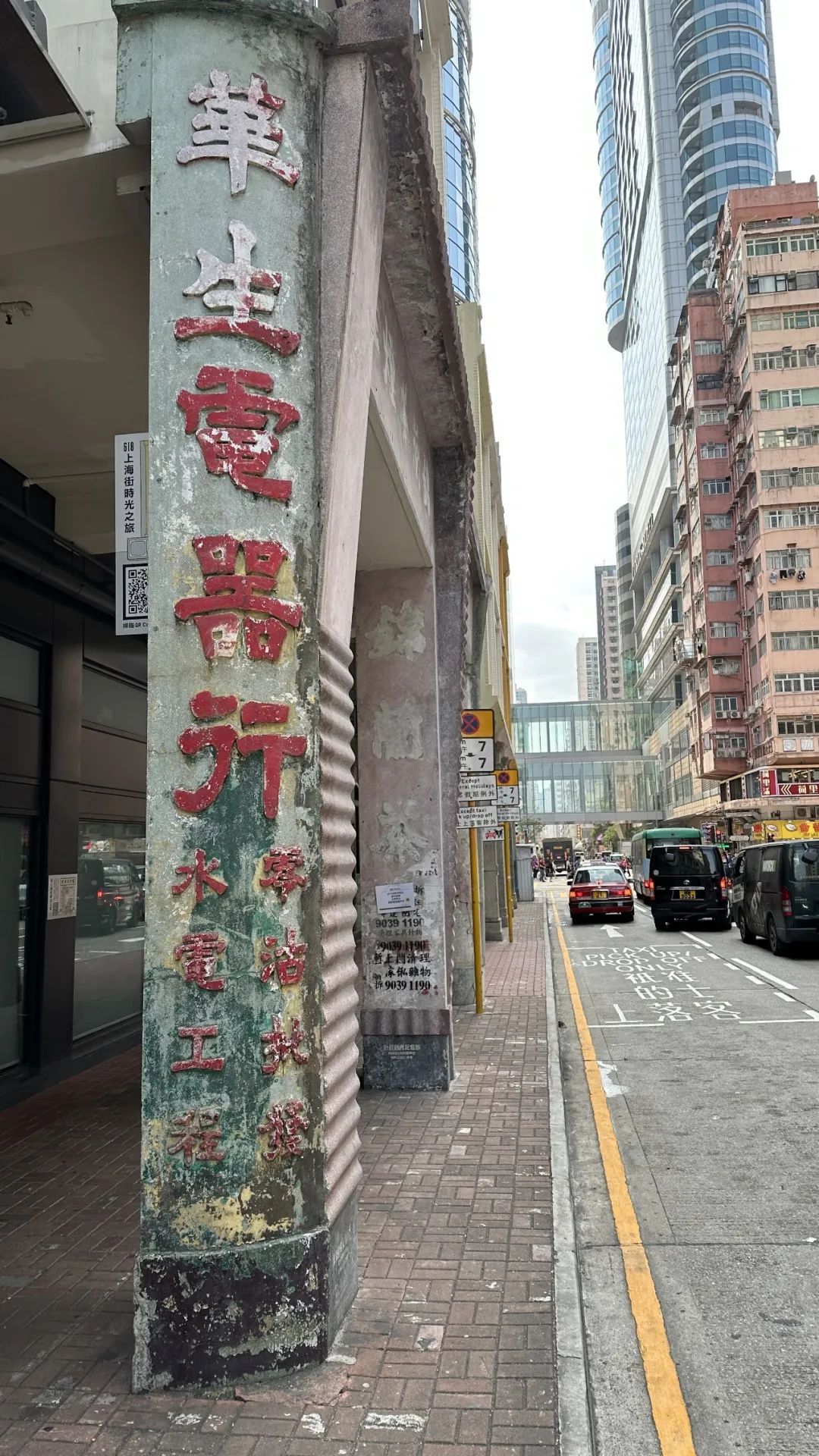 曾经JDM天堂,要被电动车占领?时隔三年,懂哥游香港