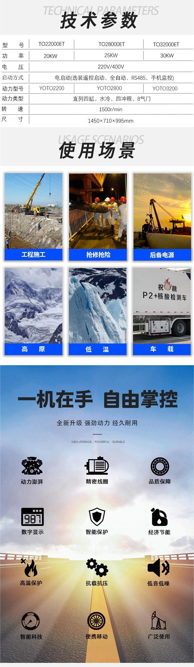 20千瓦发电机组柴油发电机,20千瓦便携柴油发电机