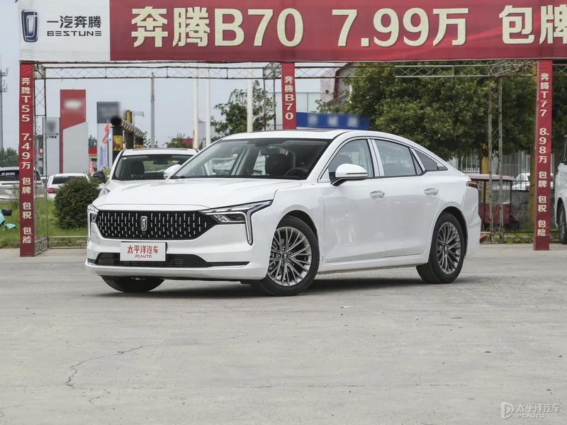 奔腾B70油耗为什么这么高,大庆08年奔腾b70自动挡2.0油耗