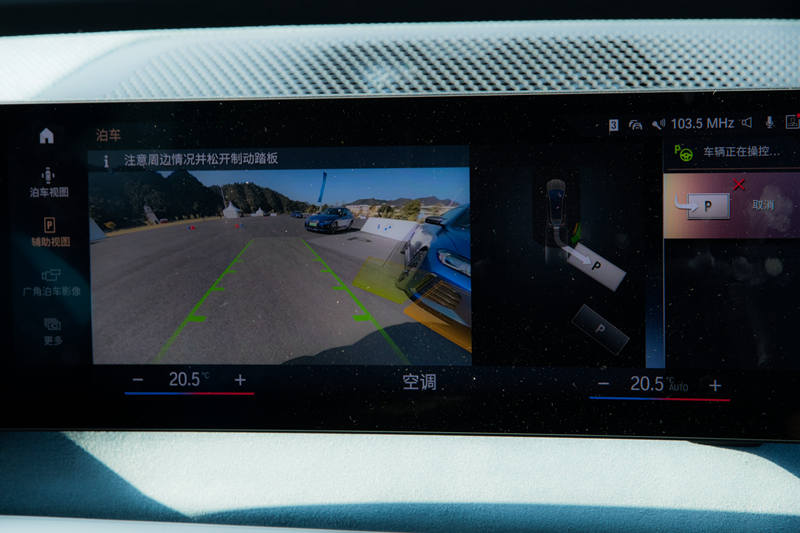 宝马i系列最新款,宝马8系四门840i试驾